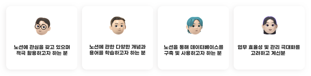 (Lv.쉬운) 노션으로 시작하는 나만의 데이터베이스 -중급편-